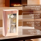 Набор подарочный с диффузором «Ваза с цветком» ваниль, «Богатство Аромата» - Фото 3