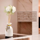 Набор подарочный с диффузором «Ваза с цветком» ваниль, «Богатство Аромата» - Фото 2