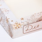 Коробка складная с окном "Для тебя", 15 х 15 х 4 см (комплект 20 шт) - фото 25908937