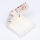 Коробка складная с окном "Для тебя", 15 х 15 х 4 см (комплект 20 шт) - фото 25908938