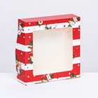 Коробка складная с окном "Новогоднее настроение", 15 х 15 х 4 см - фото 301061500