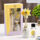 Набор подарочный с диффузором «Ваза с цветком» лимон, «Богатство Аромата» - Фото 5