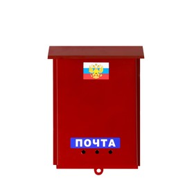 {{photo.Alt || photo.Description || 'УЦЕНКА Ящик почтовый без замка (с петлёй), вертикальный, «Почта», бордовый'}}