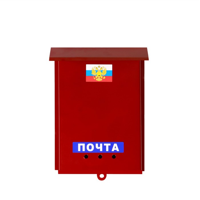 УЦЕНКА Ящик почтовый без замка (с петлёй), вертикальный, «Почта», бордовый - Фото 1