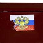 УЦЕНКА Ящик почтовый без замка (с петлёй), вертикальный, «Почта», бордовый - Фото 2