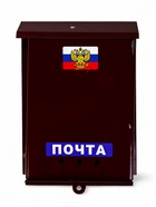 УЦЕНКА Ящик почтовый без замка (с петлёй), вертикальный, «Почта», бордовый - Фото 3