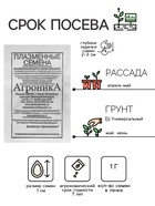 Семена Огурец "Серпантин", 1 г - Фото 2