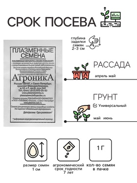 Семена Огурец  "Серпантин", 1 г (комплект 5 шт)