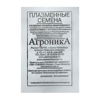 Семена Огурец "Фасон", 1 г