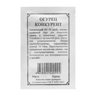 Семена Огурец "Конкурент", 2 г - Фото 1