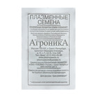 Семена Морковь "Шантане Роял" - Фото 2