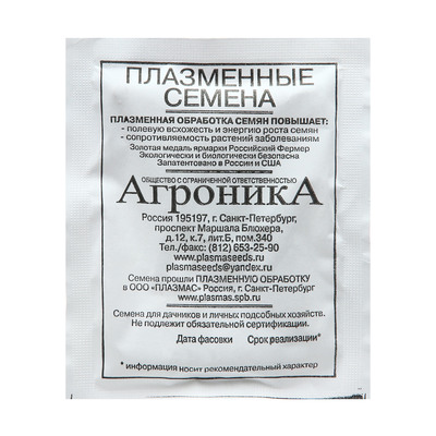 Семена Горох сахарный «Орегон», «Плазмас»