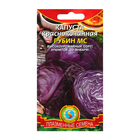 Семена Капуста к/к "Рубин" - Фото 1