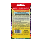 Семена Капуста к/к "Рубин" - Фото 2