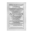 Семена Огурец "Изящный", 2 г - Фото 2