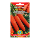 Семена Морковь "Нантейска", 3 г - фото 24838010