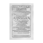 Семена Морковь "Тушон", 2 г - Фото 2