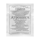 Семена Горох сахарный "Амброзия" 10 г - Фото 2