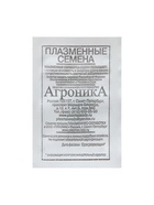Семена Огурец  "Кустовой", 1 г - Фото 6