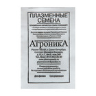 Семена Огурец "Парижский корнишон", 3 г - Фото 2