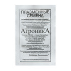 Семена Капуста б/к "Слава 1305" 0,5 г - Фото 2