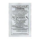 Семена Капуста белокочанная «Слава 1305», 0.5 г, «Плазмас» - Фото 5
