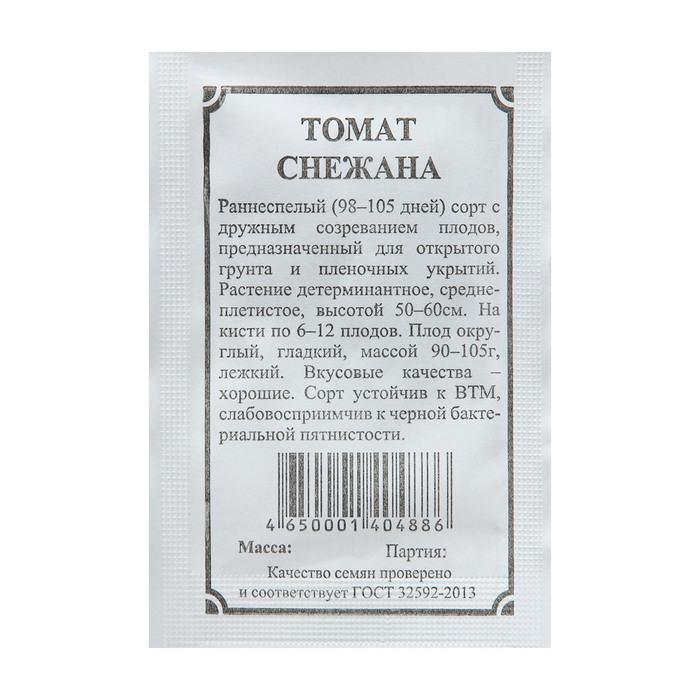 Семена Томат "Снежана", 0,1 г - Фото 1
