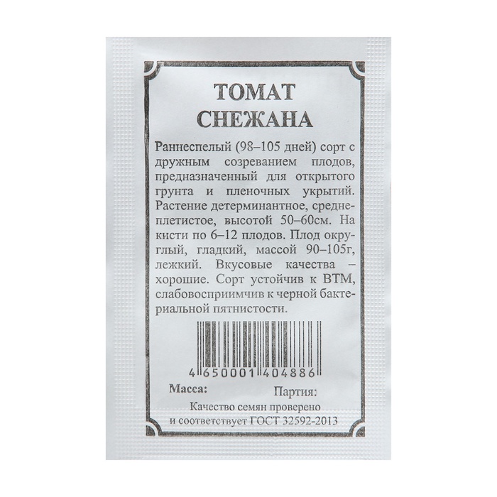 Семена Томат "Снежана", 0,1 г - Фото 1