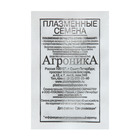 Семена Огурец "Дальневосточный 27", 3 г - Фото 2