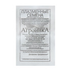 Семена Кабачок цуккини "Зебра" - Фото 2