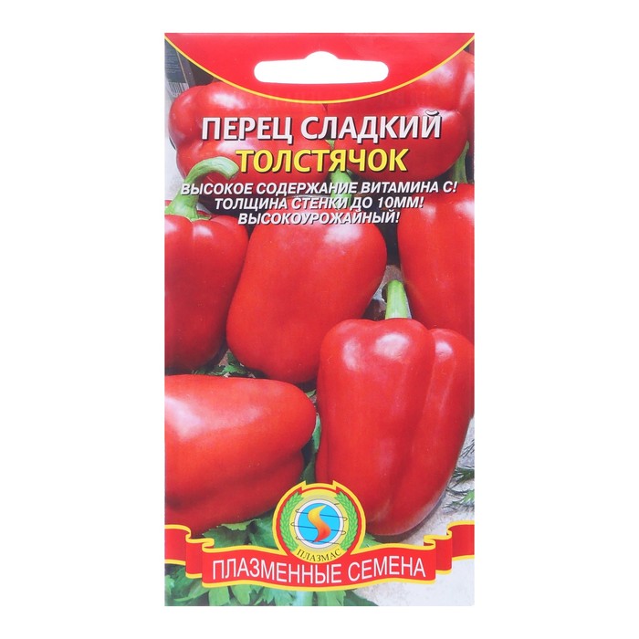Перец толстячок отзывы фото Перец толстячок отзывы фото
