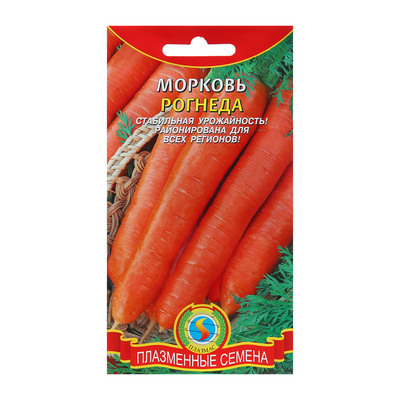 Семена Морковь "Рогнеда"