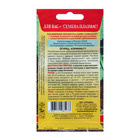 Огурец Коринна F1 (ультраскороспелый, высокоурожайный партенокарпический гибрид немецкой сел (комплект 2 шт) - фото 24400383