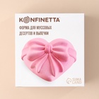 Форма для выпечки и муссовых десертов KONFINETTA «Сердце с бантом», 19×17×6.5 см, силикон, белая - Фото 8