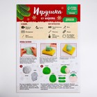 Валяние из шерсти на новый год. Игрушка своими руками «Дракоша с подарком», новогодний набор для творчества - Фото 4