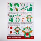 Валяние из шерсти на новый год. Игрушка своими руками «Дракоша с подарком», новогодний набор для творчества - Фото 5