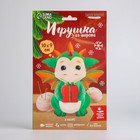 Валяние из шерсти на новый год. Игрушка своими руками «Дракоша с подарком», новогодний набор для творчества - Фото 6