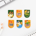 Магнитные закладки для книг, 6 шт. на подложке «23 февраля: Юный герой» - Фото 3