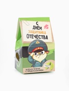 Печенье с предсказанием «С днём защитника отечества», 1 шт., зелёное - Фото 2