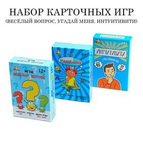 Набор карточных игр для весёлой компании: 