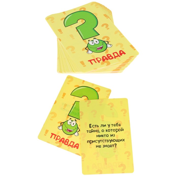 Набор карточных игр для весёлой компании: "Интуитивити", "Угадай меня", "Веселый вопрос"