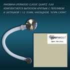 Раковина Uperwood Classic Quartz 60 см, кварцевая, бежевая матовая, лён - Фото 7