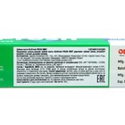 Зубная паста OLAFresh Fresh Mint Toothpaste, 100 г - Фото 4