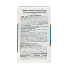БАД к пище "ТРИФАЛА" (Triphala) Himalay, 500 мг, 60 таблеток - фото 25567174