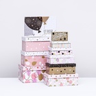 Набор коробок 10 в 1 «От всей души», 32.5 × 20 × 12.5 - 12 × 7 × 4 (± 1) см - Фото 3