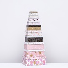 Набор коробок 10 в 1 «От всей души», 32.5 × 20 × 12.5 - 12 × 7 × 4 (± 1) см - Фото 4