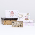 Набор коробок 10 в 1 «От всей души», 32.5 × 20 × 12.5 - 12 × 7 × 4 (± 1) см - Фото 6