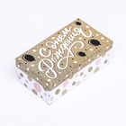 Набор коробок 10 в 1 «От всей души», 32.5 × 20 × 12.5 - 12 × 7 × 4 (± 1) см - Фото 10