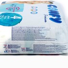 Подгузники CONFY Premium 7-14 кг (размер 4) 32 шт - фото 24428885