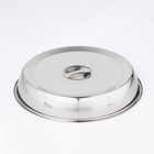 УЦЕНКА Крышка-Клош из нержавеющей стали, 28×28×4,5 см, круглая - Фото 1